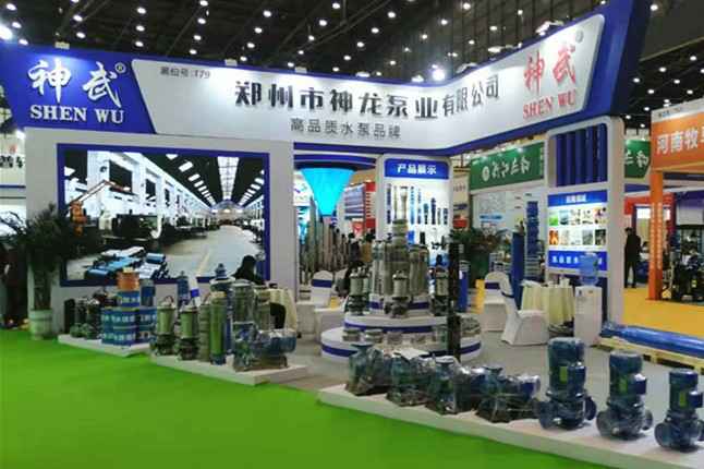 泉州昌盛工程施工管理有限公司11月18日-20日郑州国际会展中心的泵与电机展