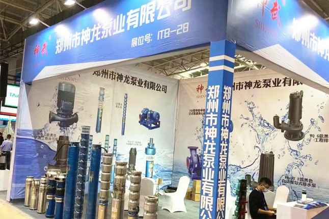 临沂国际会展中心泉州昌盛工程施工管理有限公司潜水泵大放异彩